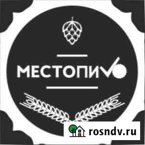 Продавец-консультант в магазин разливного пива и к Мытищи - изображение 1