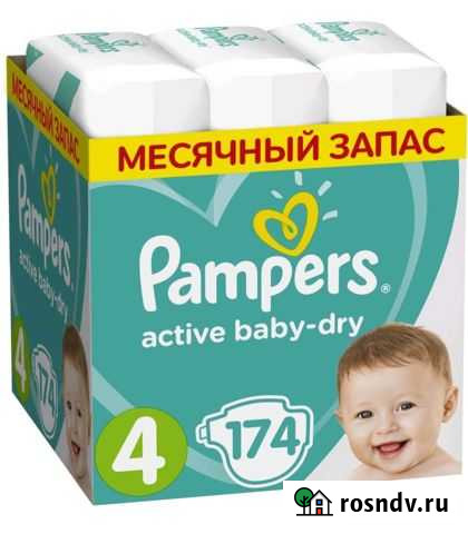 Подгузники Pampers 4, 174 штуки Вологда - изображение 1