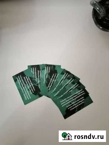 Купон магазина H&M Саранск - изображение 1