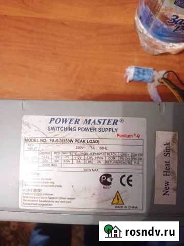 Блок питания для пк Оренбург - изображение 1