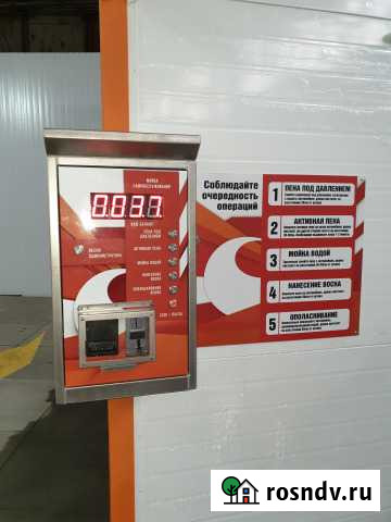 Оборудование для мойки самообслуживания Калуга - изображение 1