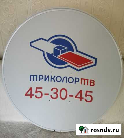 Антенна спутниковая супрал 0,8 М Мурманск - изображение 1