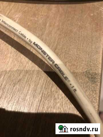 Кабель для сабвуфера MonsterCable Владимир - изображение 1