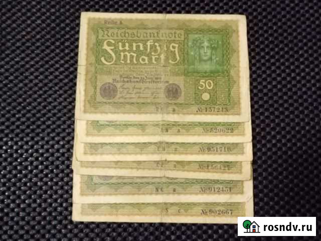Германия старые банкноты Сургут - изображение 1