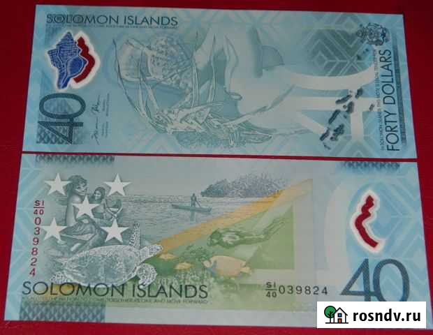 Соломоновы Острова 40 долларов 2018 г полимер Курск - изображение 1