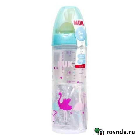 Бутылочка новая Строитель - изображение 1