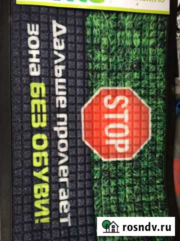 Продам коврики новые Хабаровск - изображение 1