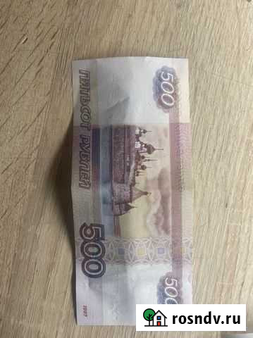 Купюра 500 рублей красивый номер Севастополь - изображение 1