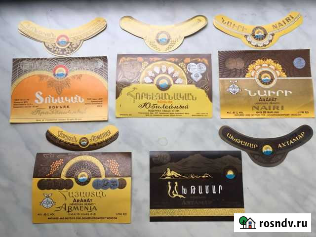 Коллеционная этикетка Ахты - изображение 1