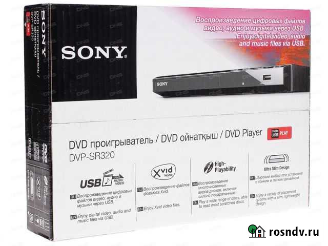 DVD плеер sony DVP-SR320 Калуга - изображение 1