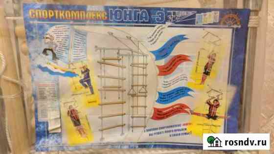 Спорткомплекс Юнга-3 Ленинск-Кузнецкий