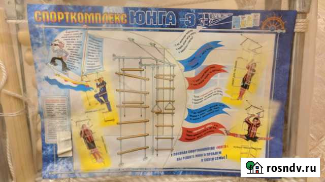 Спорткомплекс Юнга-3 Ленинск-Кузнецкий - изображение 1