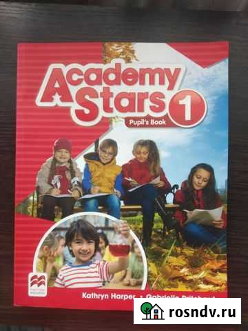 Учебник Новозыбков - изображение 1