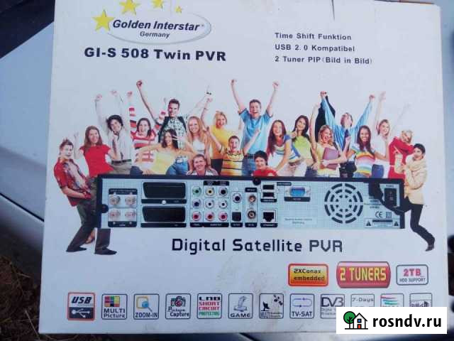 Спутниковый ресивер+ антенна Иваново - изображение 1