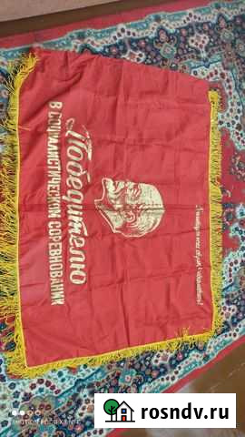 Знамя победителю соц. соревнования Сибай - изображение 1