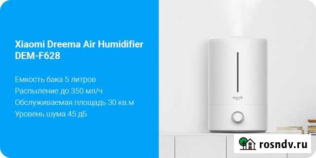 Увлажнитель воздуха Xiaomi Deerma DEM-F628 Нальчик - изображение 1