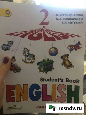 Учебник, английский язык Брянск - изображение 1