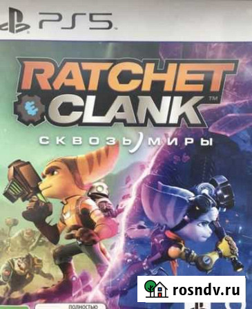 Ratchet clank сквозь миры ps5 (возможен обмен) Пенза - изображение 1