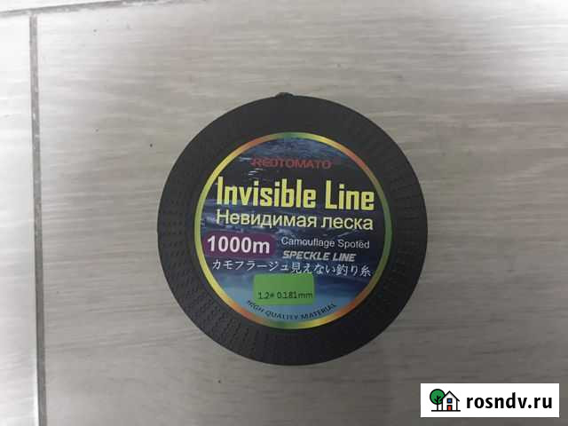 Леска рыболовная Лобня - изображение 1