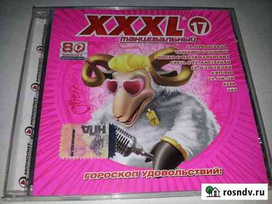 CD- и MP3-диски с музыкой Сыктывкар