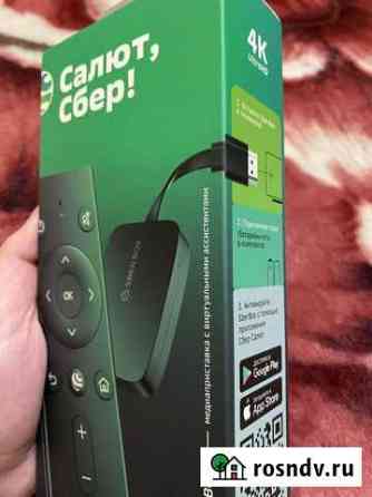 Tv приставка Нальчик