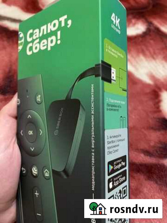 Tv приставка Нальчик - изображение 1