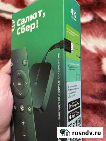 Tv приставка Нальчик - изображение 1