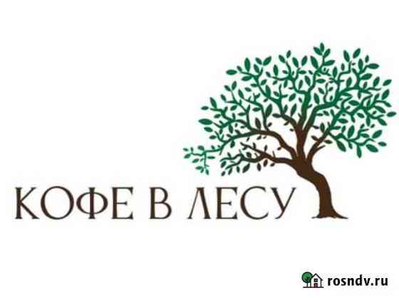 Бариста Балашиха