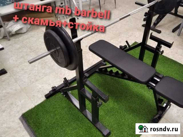 Набор скамья, стойка черная, штанга 68.5кг Петрозаводск - изображение 1