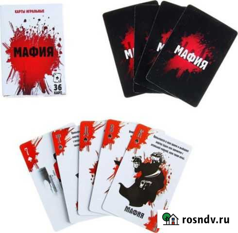 Карты игральные Мафия Чита - изображение 1