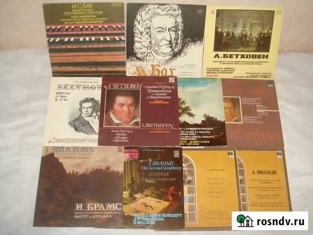 Винил: Бетховен/брамс/вивальди/моцарт/паганини Стерлитамак - изображение 1
