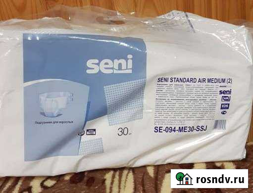 Памперсы для взрослых 2 размер Октябрьский - изображение 1