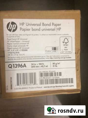 Бумага широкоформатная HP Q1396A Краснодар - изображение 1