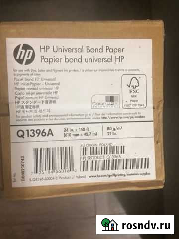 Бумага широкоформатная HP Q1396A Краснодар - изображение 1