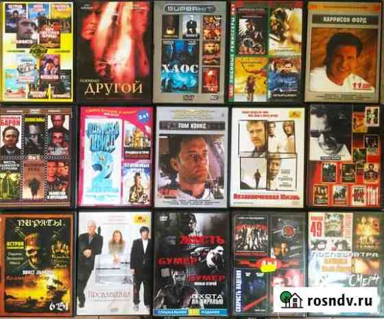 Диски с фильмами DVD (цена за 30 шт.) Калуга