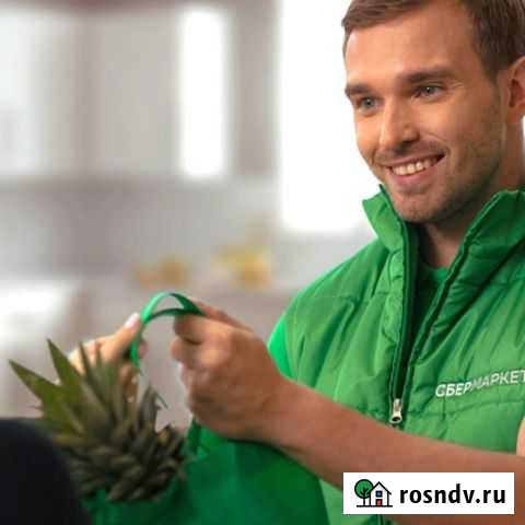 Пеший курьер-универсал (сбермаркет) Иркутск - изображение 1