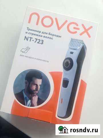 Триммер Novex NT-723 новый Красноярск - изображение 1
