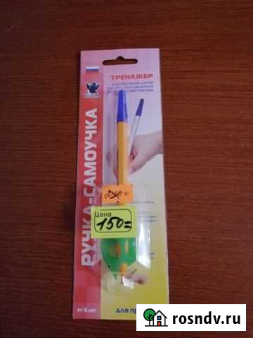 Насадка на ручку Ижевск - изображение 1