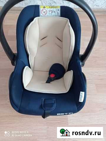 Автолюлька Люберцы - изображение 1