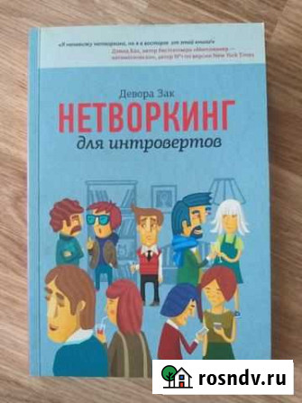 Художественная литература Первоуральск - изображение 1
