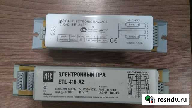 Электронный балласт для ламп лб 2х36w;4х18w Чусовой - изображение 1