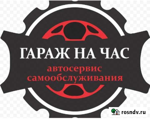 Гараж на час, автоподъемник на час Копейск - изображение 1