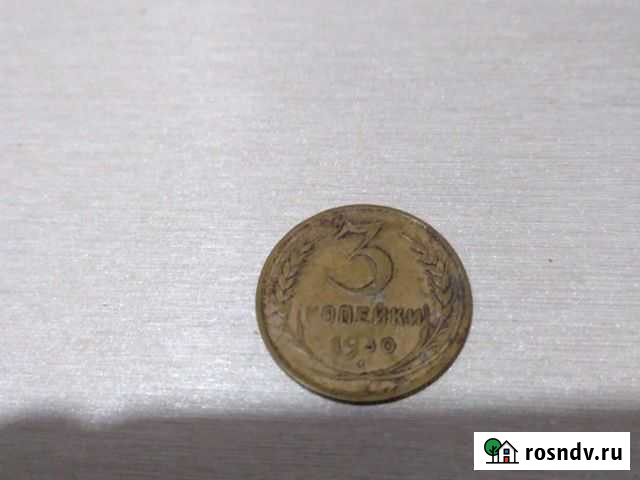 Монеты СССР Альметьевск - изображение 1