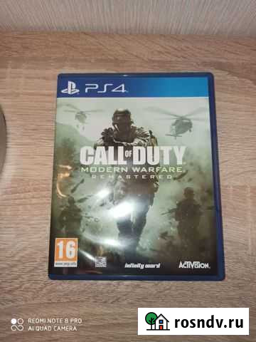 Call of duty modern warfare remastered(игры для пс Сызрань - изображение 1