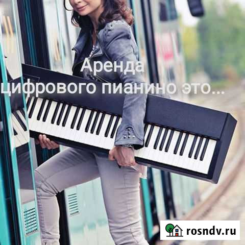 Цифровое пианино Yamaha Р95 аренда/продажа Самара - изображение 1