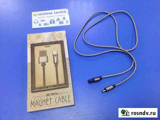 Магнитный кабель Type-C Пермь - изображение 1