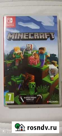 Катридж для игровой консоли Nintendo switch Каменск-Шахтинский - изображение 1