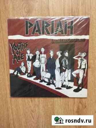 Pariah -Youths of Age Краснодар