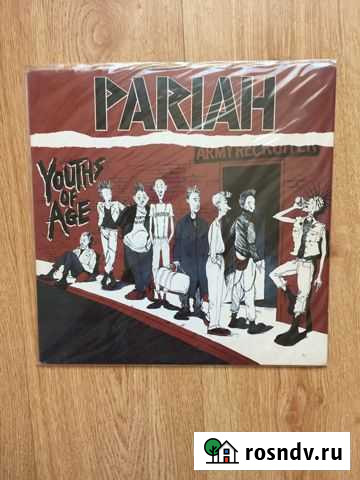 Pariah -Youths of Age Краснодар - изображение 1