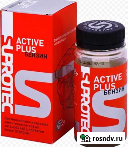 Супротек Актив Плюс Барнаул - изображение 1